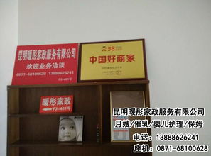 昆明月嫂培訓(xùn) 暖彤家政詳解專業(yè)內(nèi)容與高清實(shí)操展示