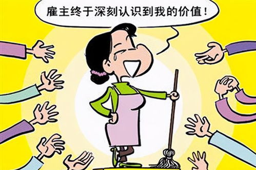 家政招聘“地域標(biāo)簽”背后 客戶偏好、企業(yè)困境與隱形歧視的邊界